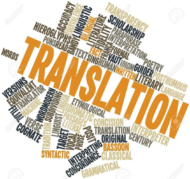 Transcription